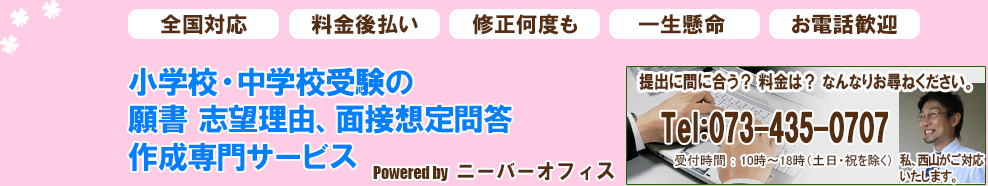 ユニーク子供 長所 短所 例文 かわいい子供たちの画像